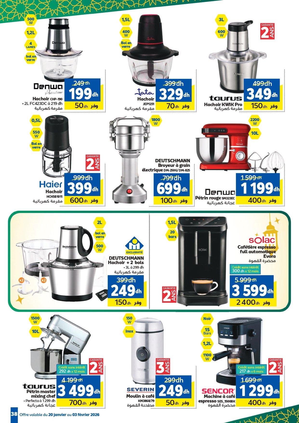 Catalogue Marjane du 20 janvier au 03 février 2026